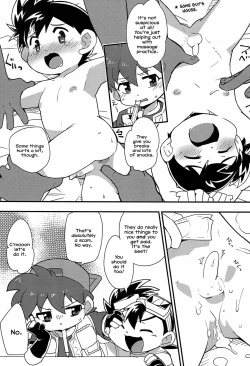 Page 3 of Seiba Kyoudai wa Konna Koto Shimasen Kedo, Usui Hon wa Dashitai.｜The Seiba Brothers Don’t Do These Things, But I Want to Make a Porn Book.