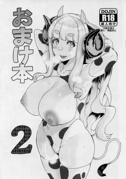 Page 28 of Kyou no Toriko | Today's Prisoner