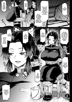 Page 1 of Shinobu-san no Goumon Shiken