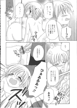 Page 102 of Karyou Gakuen Shotoubu Vol.2