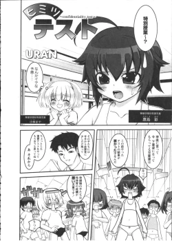 Page 124 of Karyou Gakuen Shotoubu Vol.2