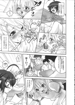 Page 129 of Karyou Gakuen Shotoubu Vol.2