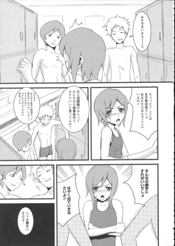 Page 143 of Karyou Gakuen Shotoubu Vol.2