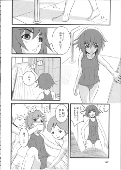 Page 144 of Karyou Gakuen Shotoubu Vol.2