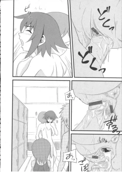 Page 150 of Karyou Gakuen Shotoubu Vol.2