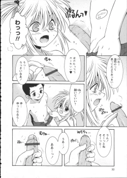 Page 34 of Karyou Gakuen Shotoubu Vol.2