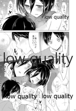 Page 13 of Eren-kun Ganbaru