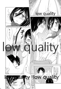 Page 14 of Eren-kun Ganbaru