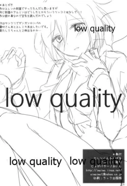 Page 25 of Eren-kun Ganbaru