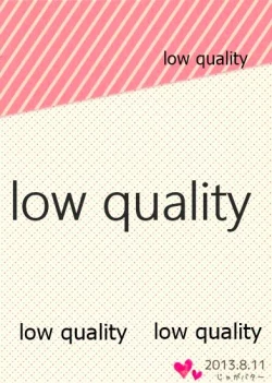 Page 26 of Eren-kun Ganbaru