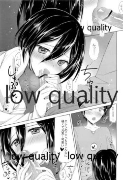 Page 4 of Eren-kun Ganbaru
