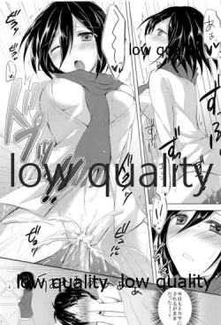 Page 6 of Eren-kun Ganbaru