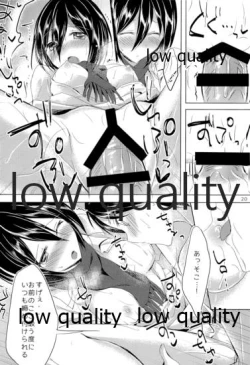 Page 19 of Eren to Mikasa ga Tada no Love Love na Hon