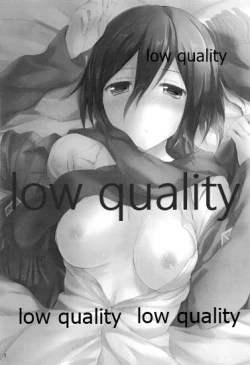 Page 2 of Eren to Mikasa ga Tada no Love Love na Hon