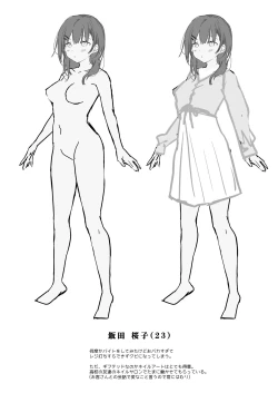 Page 31 of Meshimazu datta Yome no Ryouri ga Totsuzen Oishiku Natta Wake 1