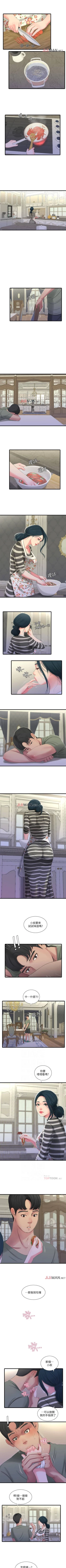 Page 148 of 【周四连载】亲家四姐妹（作者：愛摸） 第1~61话