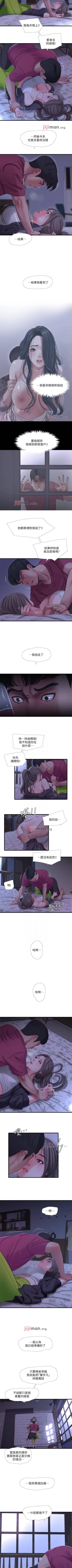 Page 196 of 【周四连载】亲家四姐妹（作者：愛摸） 第1~61话