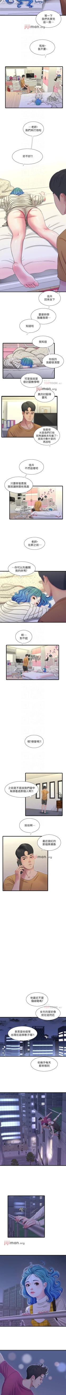 Page 207 of 【周四连载】亲家四姐妹（作者：愛摸） 第1~61话