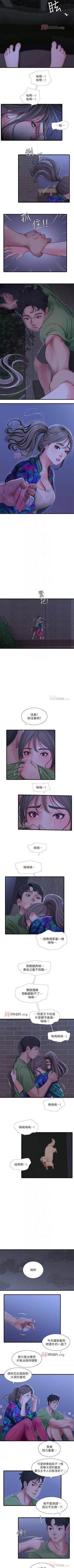 Page 222 of 【周四连载】亲家四姐妹（作者：愛摸） 第1~61话