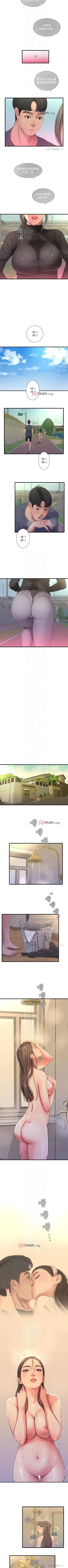 Page 227 of 【周四连载】亲家四姐妹（作者：愛摸） 第1~61话