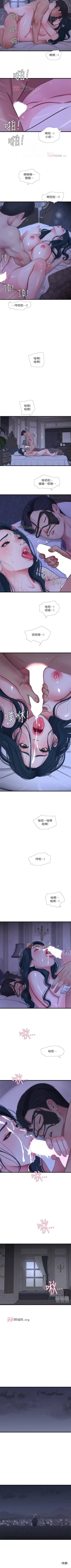 Page 242 of 【周四连载】亲家四姐妹（作者：愛摸） 第1~61话