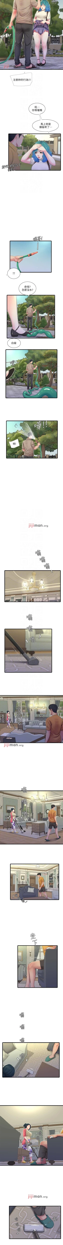 Page 249 of 【周四连载】亲家四姐妹（作者：愛摸） 第1~61话