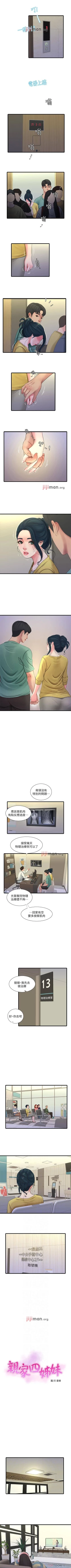 Page 263 of 【周四连载】亲家四姐妹（作者：愛摸） 第1~61话