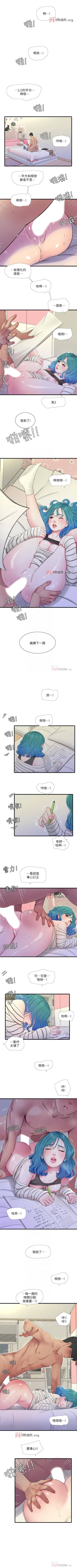 Page 281 of 【周四连载】亲家四姐妹（作者：愛摸） 第1~61话
