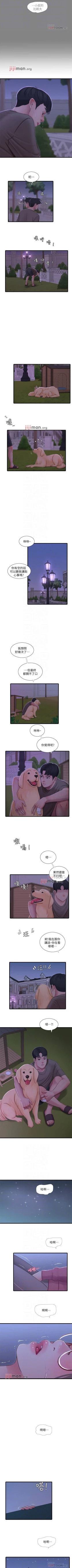 Page 289 of 【周四连载】亲家四姐妹（作者：愛摸） 第1~61话