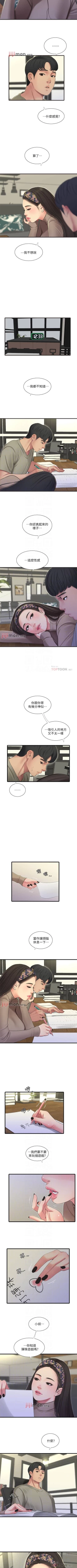 Page 305 of 【周四连载】亲家四姐妹（作者：愛摸） 第1~61话