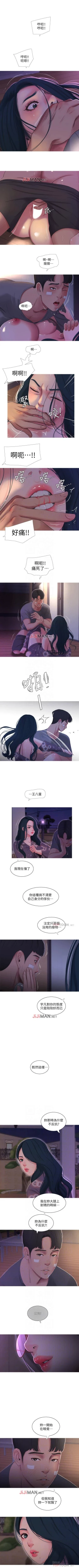 Page 76 of 【周四连载】亲家四姐妹（作者：愛摸） 第1~61话