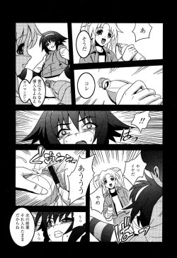 Page 196 of Karyou Gakuen Shotoubu Vol.5