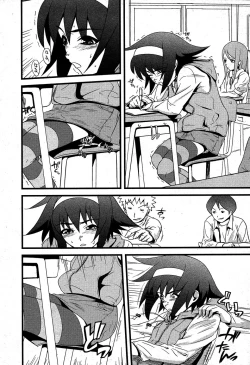 Page 197 of Karyou Gakuen Shotoubu Vol.5