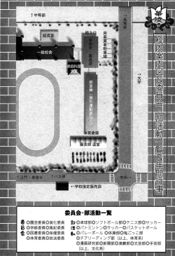 Page 219 of Karyou Gakuen Shotoubu Vol.5