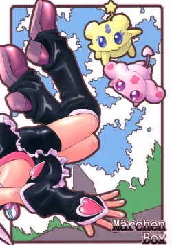 Page 34 of Two Toned Romps