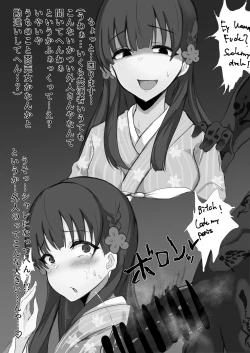 Page 5 of 3年前のビッチ化本