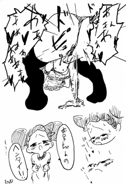 Page 15 of Akai Yuki