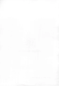 Page 19 of Akai Yuki