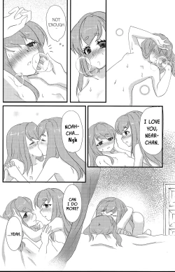 Page 15 of Cursed Lily