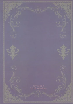 Page 26 of Cursed Lily