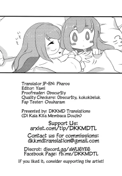 Page 27 of Cursed Lily