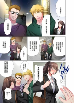 Page 106 of 魔鬼訓練的鬼教官，其實是抖M女。1-5話