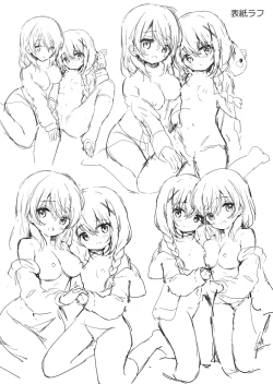 Page 11 of Chino-chan no Kawaii Tokoro Misete