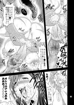 Page 29 of Mal x Fa!