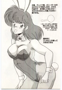 Page 174 of Chou Hatsuden Robo Eregander