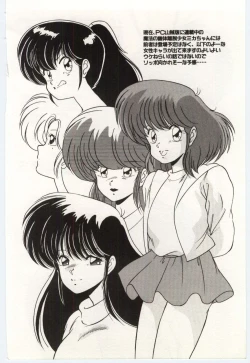 Page 175 of Chou Hatsuden Robo Eregander