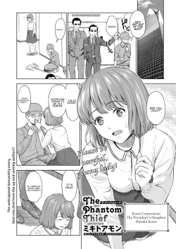 Page 1 of The Phantom Thief