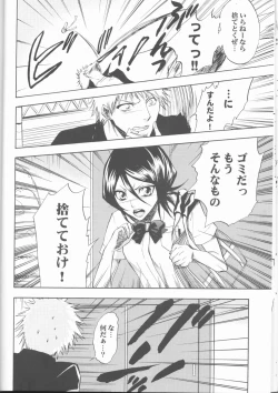 Page 14 of 16Strawberry