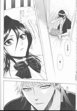 Page 20 of 16Strawberry