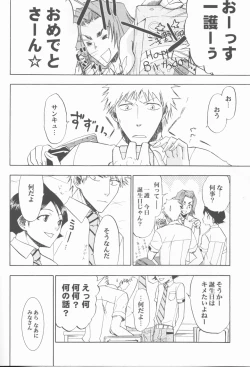 Page 6 of 16Strawberry